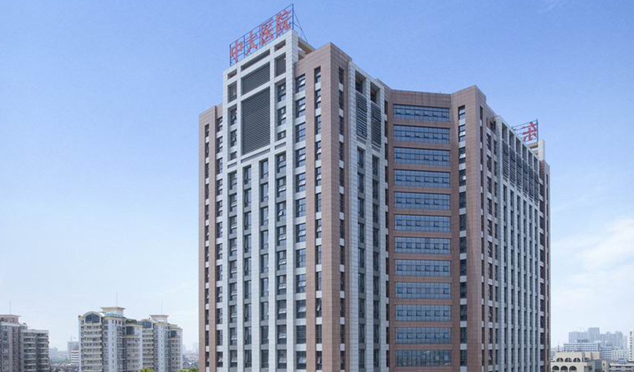 东南大学附属中大医院