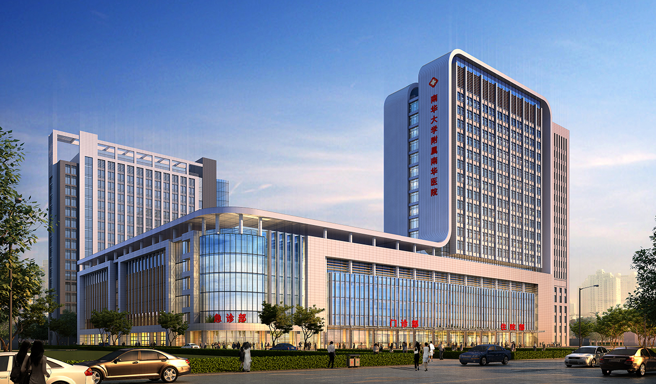 湖南南华大学附属南华医院